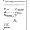 Перчатки полиэфир с ПВХ точкой арт.nl11pd черные (р.7-9)(12 пар/уп)