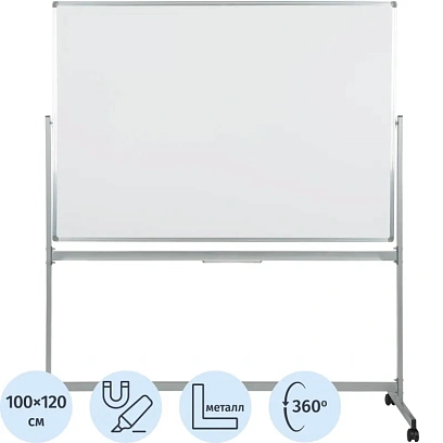 Доска магнитно-маркерная поворотная BoardSYS Twist 100х120 ПО-12Ф
