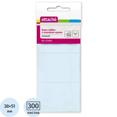 Стикеры ATTACHE с клеев.краем 38х51 голубой 100л. 3 шт/наб
