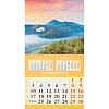 Календарь настенный моноблочный 2027 Горные пейзажи 285х285 скр 12л 0227002