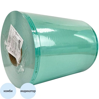 Рулон для стерилизации комбинированный 250 мм х 200м Dental Formula