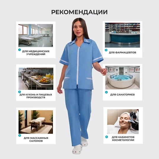 Костюм для медицинского персонала м09-КБР серо-голуб (р.44-46) 170-176