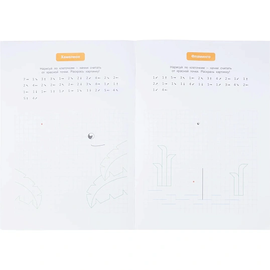 Тетрадь рабочая Граф.диктант с голос.помощ.1ступ,Серия Учимся весело 28стр