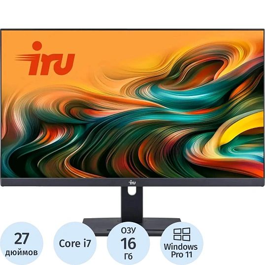 Моноблок IRU 27IM(2059117)27/FHD/i7 1255U/16Gb/SSD1Tb/W11P