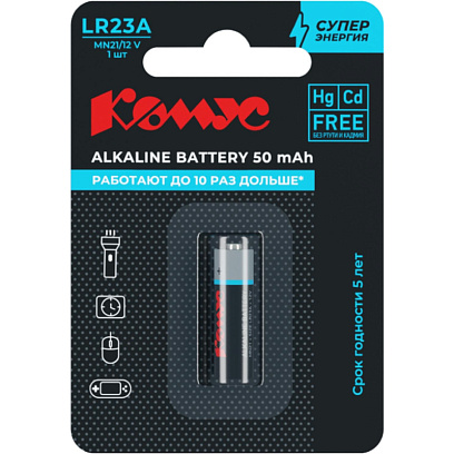 Батарейка Комус, алкалин, MN21/23A, бл/1шт