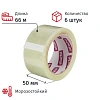 Клейкая лента упаковочная ATTACHE 50мм х 66м 50мкм прозрачная (6 шт/уп)