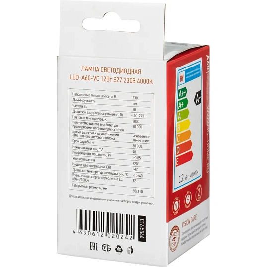 Лампа светодиодная LED-A60-VC 12Вт 230В Е27 4000К IN HOME