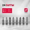 Набор бит и сверл,магнитный адаптер,CrV,в пласт. боксе,40шт. MATRIX (11322)
