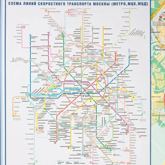 Карта настенная Москва соврем. с каждым домом 1:34тыс., КН123