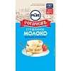 Молоко сгущенное Рогачевъ цельное с сахаром 8,5% дуопак, 270г