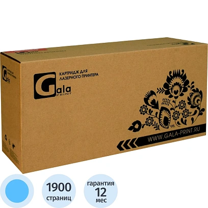 Картридж лазерный GalaPrint 069C гол. для Canon LBP673Cdw/MF752Cdw/MF754Cdw