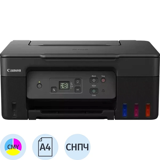 МФУ струйное Canon PIXMA G2470 (5804C009)