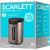 Термопот Scarlett SC-ET10D17, LED-дисплей, 5 л, мокко