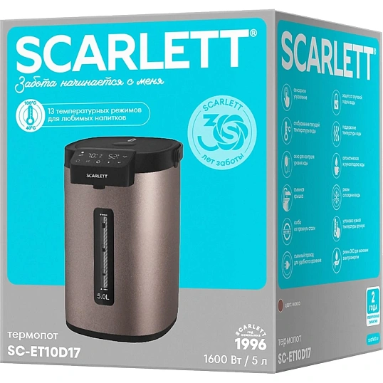 Термопот Scarlett SC-ET10D17, LED-дисплей, 5 л, мокко