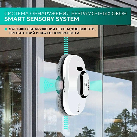 Робот-стеклоочиститель окон TIMBERK T-WR10, 90Вт, белый