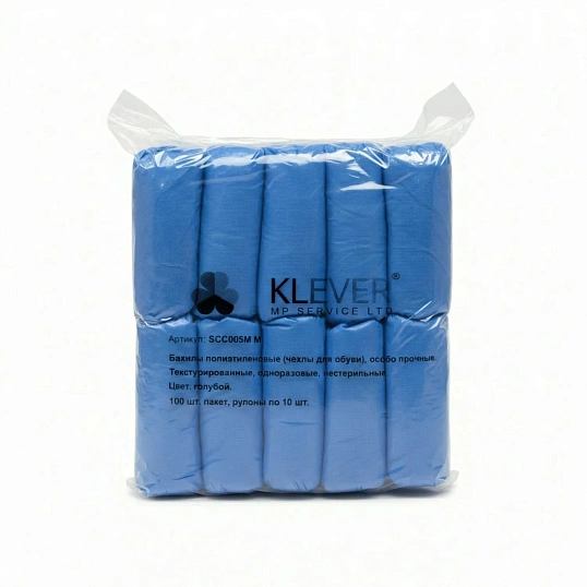 Бахилы п/э  ЭКСТРА,син,текстур,10гр, 1000 пар/уп