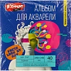 Альбом для акварели Комус Арт 148х148 мм, 40 л., 200 г/м2 ГОЗНАК, склейка