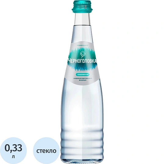 Вода минеральная Черноголовка слабогаз. 0,33л ст/б