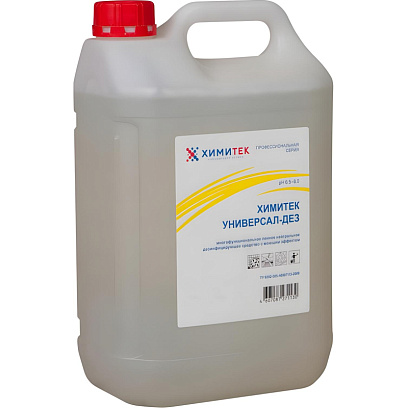 Профхим дезинфек д/оборуд и дезковр ХИМИТЕК/УНИВЕРСАЛ-ДЕЗ,5л new