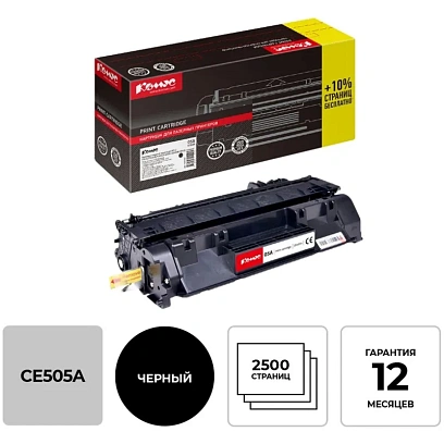 Картридж лазерный Комус 05A CE505A черн для HP LaserJetP2035/P2055