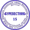 Оснастка для печати круг.с крышкой Pr. R40 фиолетовая Colop Австрия