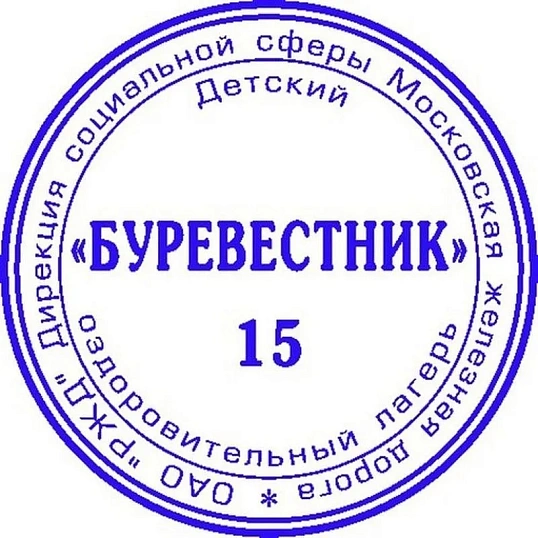 Оснастка для печати круг.с крышкой Pr. R40 фиолетовая Colop Австрия