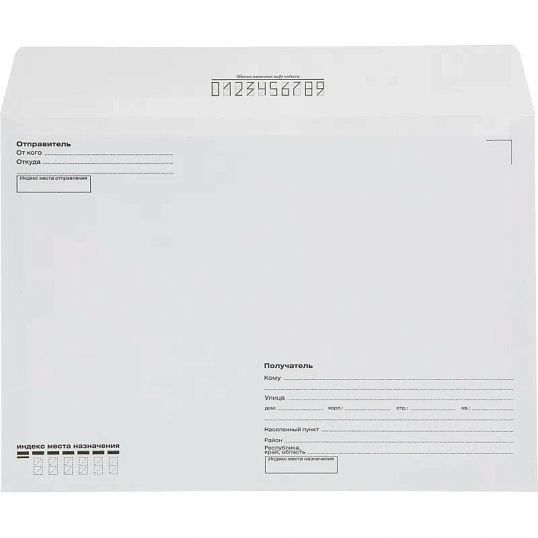 Конверт Куда-Кому С4 стрип Attache Economy 90 гр 229х324 250шт/уп