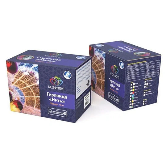 Гирлянда светодиодная Нить 10м цвет: Синий 305-283