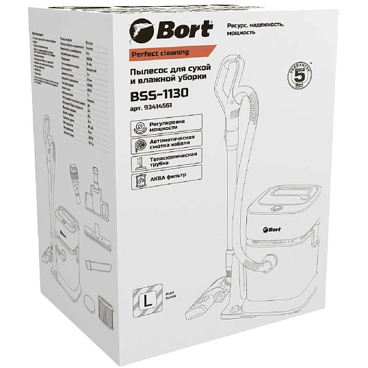 Пылесос для сухой и влажной уборки BORT BSS-1130
