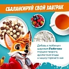 Шарики Любятово Дуо Микс шоколадные, 500г