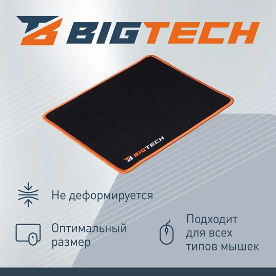 Коврик для мыши  HMP0010 резина+ткань/25х21х0,2/черный, красный