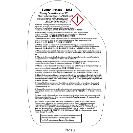 Профхим спец защит покрыт д/печей-грилей Diversey/Suma Protect D9.5, 0,75л