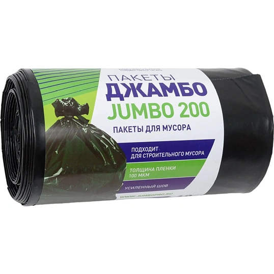 Мешки для мусора ПВД 200л 100мкм 10шт/рул черн 80х120см JUMBO_113198