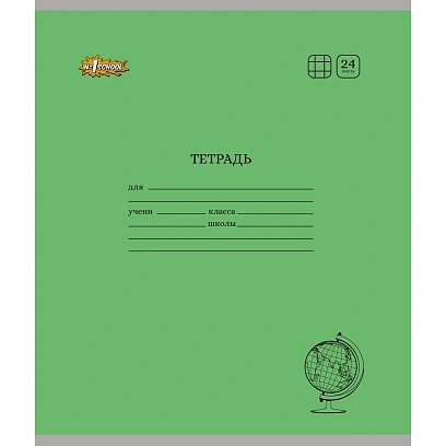 Тетрадь школьная №1 School/Комус Класс 24л клетка бумага 80 г/м2 карт