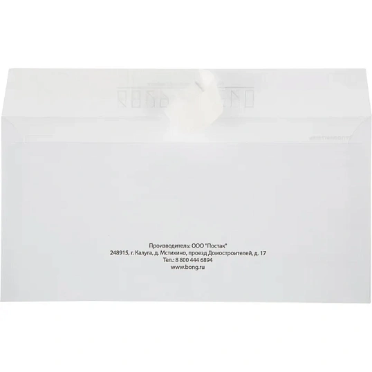 Конверт Куда-Кому Е65 стрип Attache Economy 80 гр 110х220 1000шт/кор