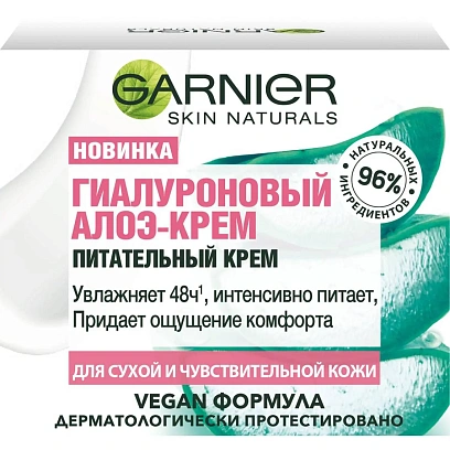 Крем гель для лица  Garnier Гиалуроновый Алоэ днев увл 50 мл C6394901