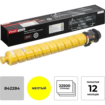 Тонер-картридж Комус 842284 жел. для Ricoh IM C4500/IM C6000