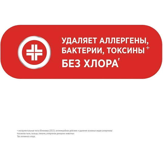 Средство для мытья пола Глорикс Лимонная энергия 1л