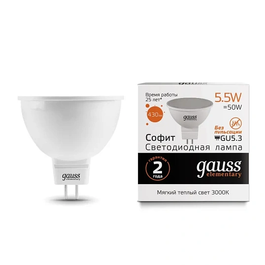 Лампа светодиодная Gauss LED Elementary MR16 GU5.3 5.5Вт 3000К, 13516