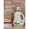 Гель для стирки BioMio BIO GEL LAUNDRY COLORS&WHITES универсальный, 900 мл