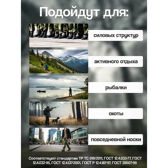 Ботинки с высоким берцем ОМОН 3219 ПУ, черный (42)