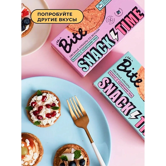 Крекер Bite овсяные сладкие со вкусом ванили и семенами чиа, 125г