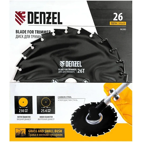 Диск для триммера c долотообразной формой зуба Denzel 230х25,4,26зуб,96380