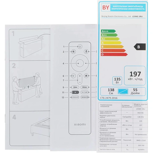 Телевизор Xiaomi TV S Mini LED 55 2026 (L55MC-SRU)