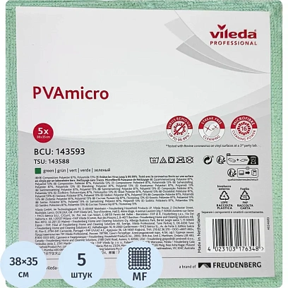 Салфетки хозяйственные ПВА микро 38x35 зеленые 5 шт. 143593