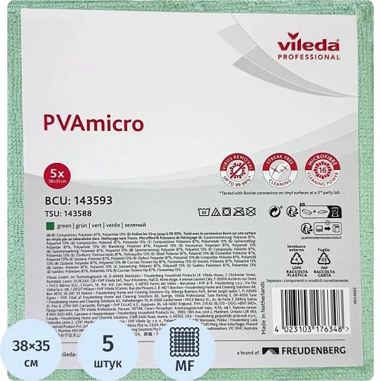 Салфетки хозяйственные ПВА микро 38x35 зеленые 5 шт. 143593