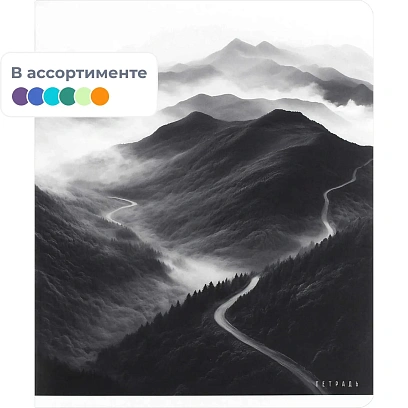 Тетрадь 96 л, клетка  СИЛА ПРИРОДЫ  А5+, в ассорт/70949