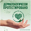 Средство для мытья посуды Fairy Розовый Жасмин и Алоэ Вера, 900мл