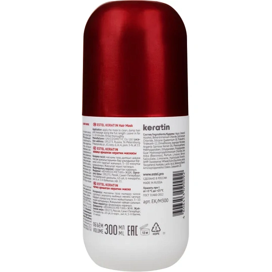 Маска кератиновая для волос ESTEL KERATIN EK/M300, 300 мл