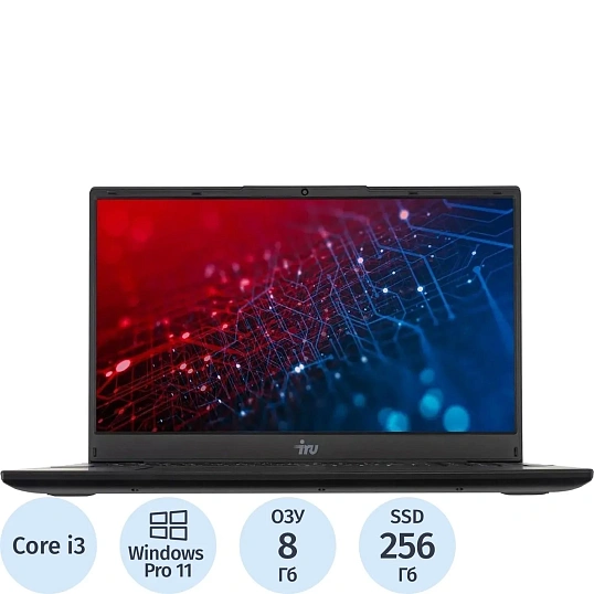 Ноутбук IRU Tactio 15ALG(2019263) i3-1215U/8Gb/256Gb SSD/15.6/W11P
